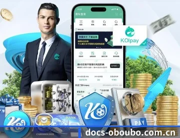 docs-oboubo.com.cn APP 深度功能