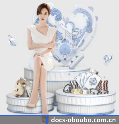 docs-oboubo.com.cn APP 界面
